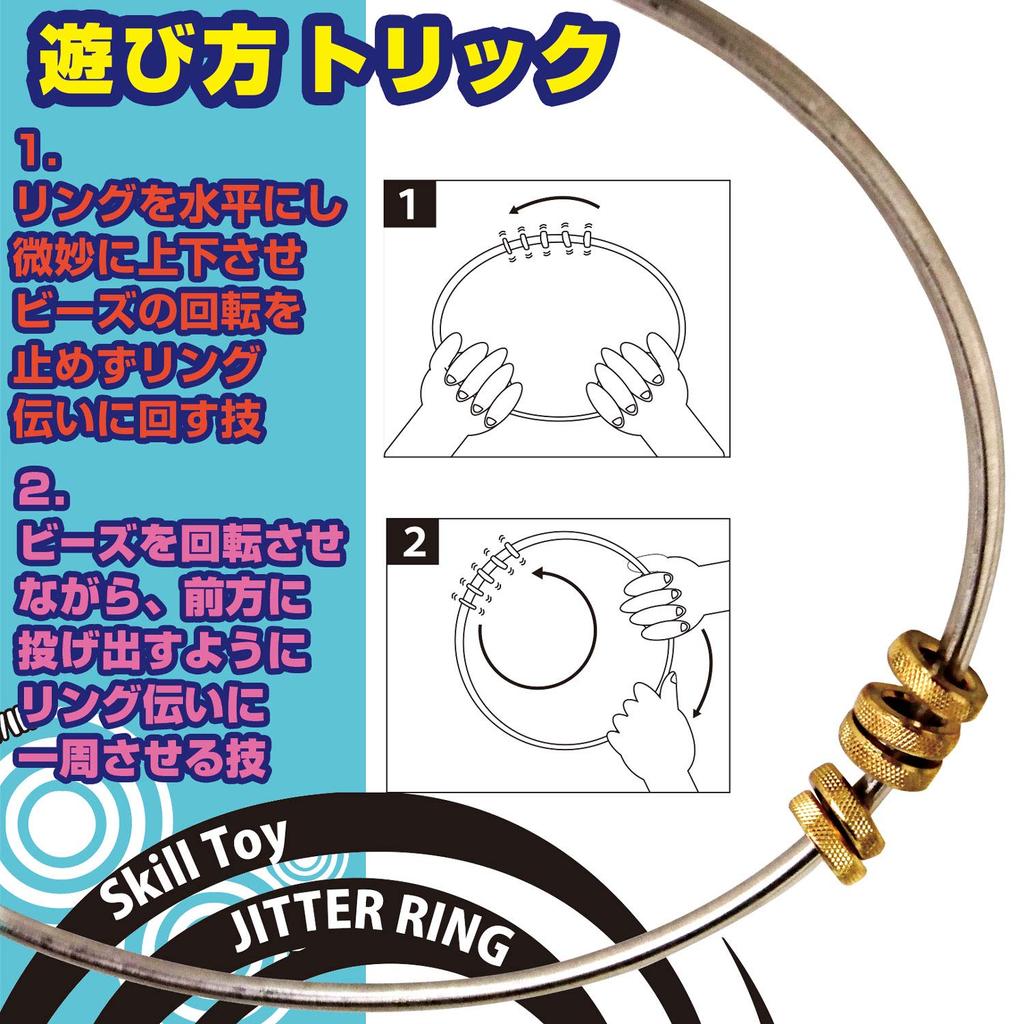 RANGS Japan Good Toy 2025 Award Ages Skill Educational Toy (RANGS) Winner, Jittering, 6+, Toy, Focus, Imagination,