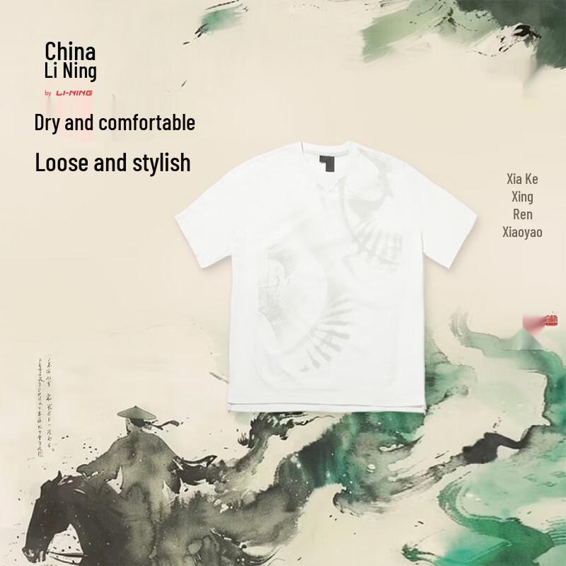 Li-Ning x Jackie Chan Kung Fu Series Men s T-Shirt XXL