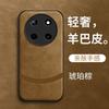 Yadan Black Is Suitable for Honor X11promax Mobile Phone Case, Anti-drop X11promax New Black Male Sheep Papi.