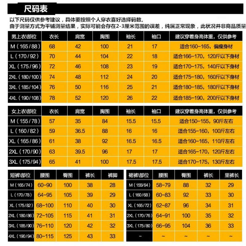 Unisex Badminton Shirt Short Sleeve Quick Dry Sport T-Shirt Men Women Kids Training Competition
