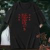 Mo Dao Zu Shi The Untamed Harajuku Man Cotton T Shirts Lan WangJi Wei Wu Xian Shirt Tops Short-Sleeved Aesthetic Anime T Shirt