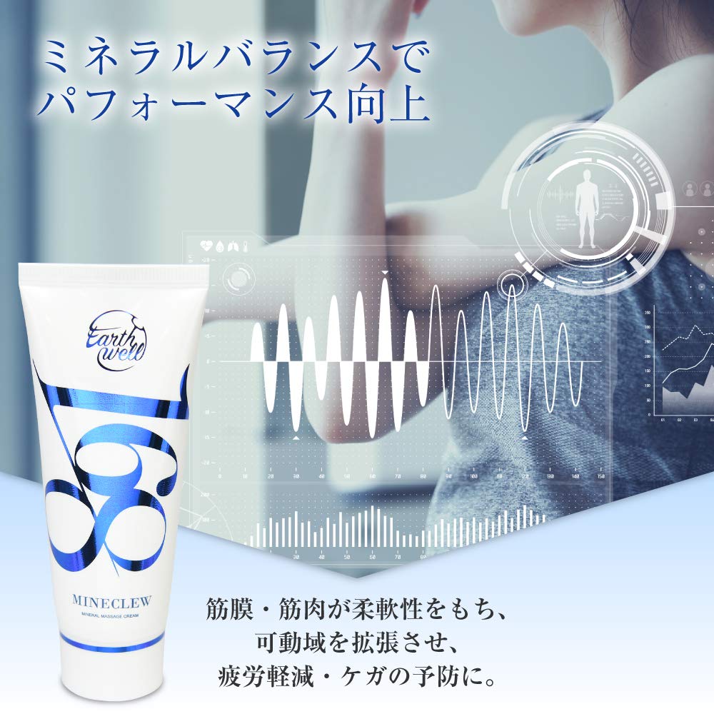 MINECLEW168 MINECLE 110g Mineral Massage Cream Magnesium Citrus Made in Japan