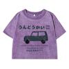 Interesting Manufacturing Of Trucksprinting Women Wash Short Tshirt Breathable Soft Tops Fashion Distress O-Neck Clothes