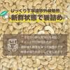 EBLIM Cashew Nuts 1kg Premium Unsalted No Additives Hotel Quality Snack Emergency Food Long Shelf Life No Processing Oil