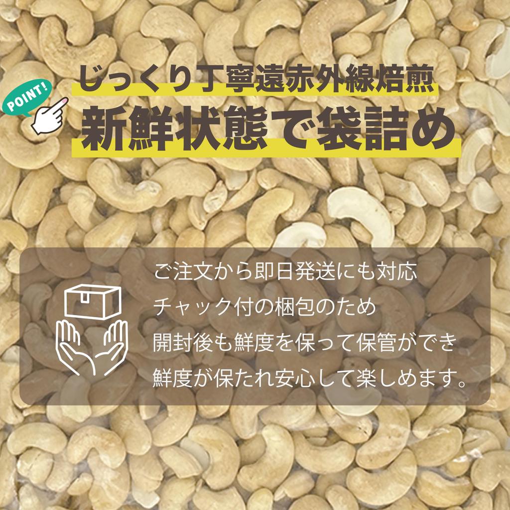 EBLIM Cashew Nuts 1kg Premium Unsalted No Additives Hotel Quality Snack Emergency Food Long Shelf Life No Processing Oil