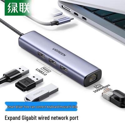 UGREEN CM475 USB Gigabit Ethernet Adapter & Hub (CN-Version)