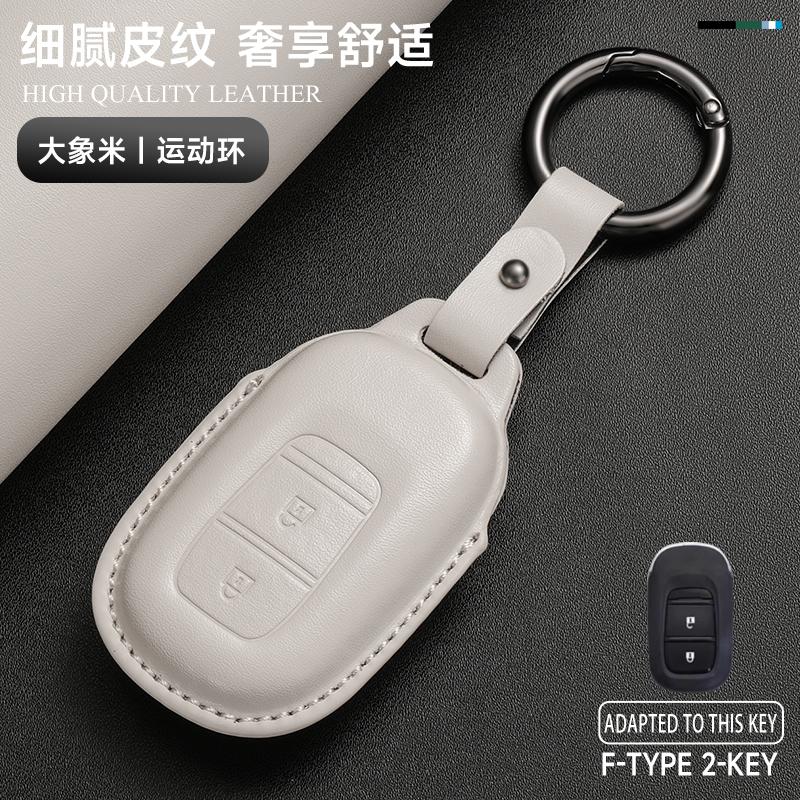 Leather Car Key Cover Case Protection Shell Keychain For Honda Accord Civic 8 10 11 Th Gen Vezel Jazz Freed Pilot HR-V CR-V BR-V