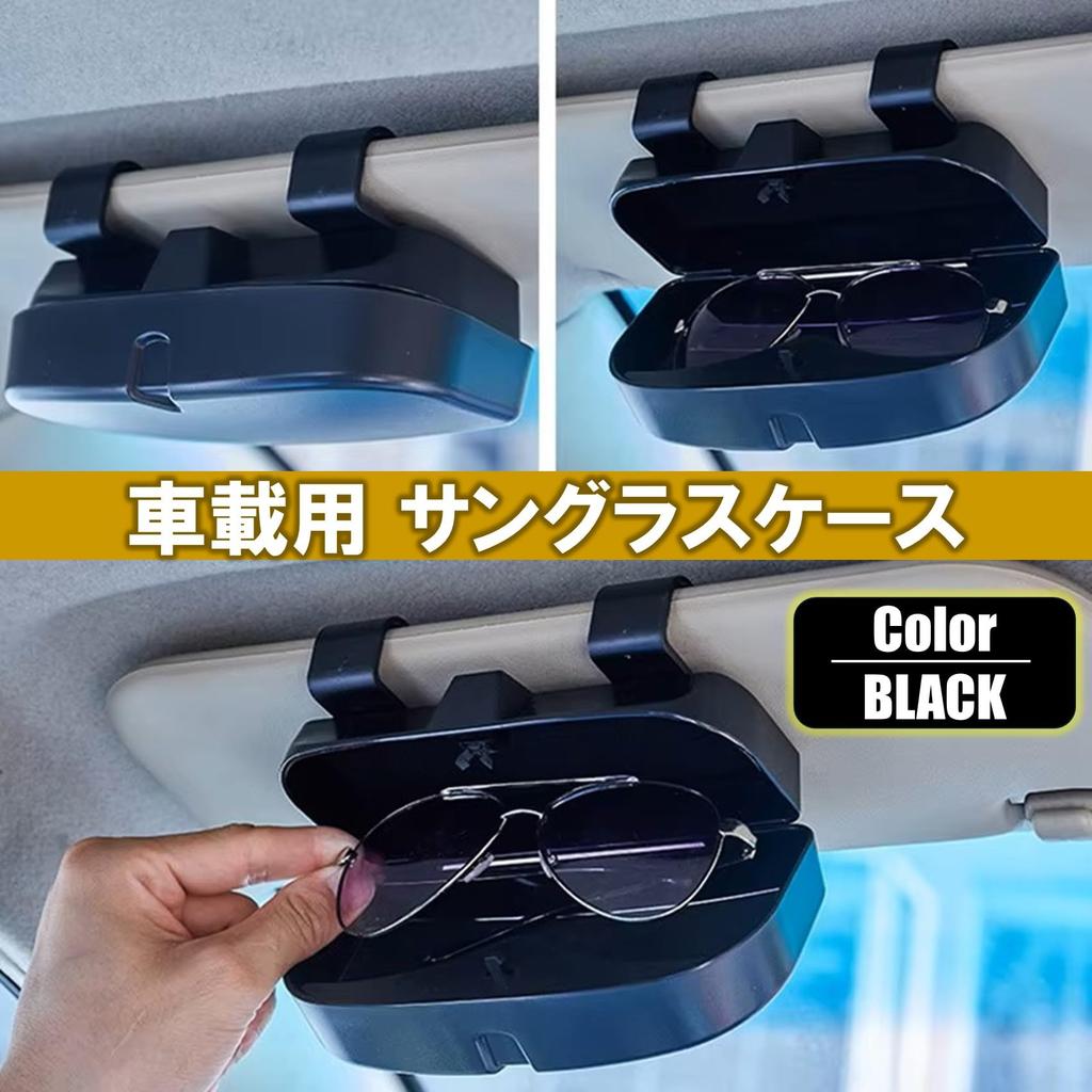 [NOELAMOUR] Sunglasses Case, Sunglasses Holder, Eyeglass Holder, Car Sun Visor, Glasses Storage Case, Box (Black)