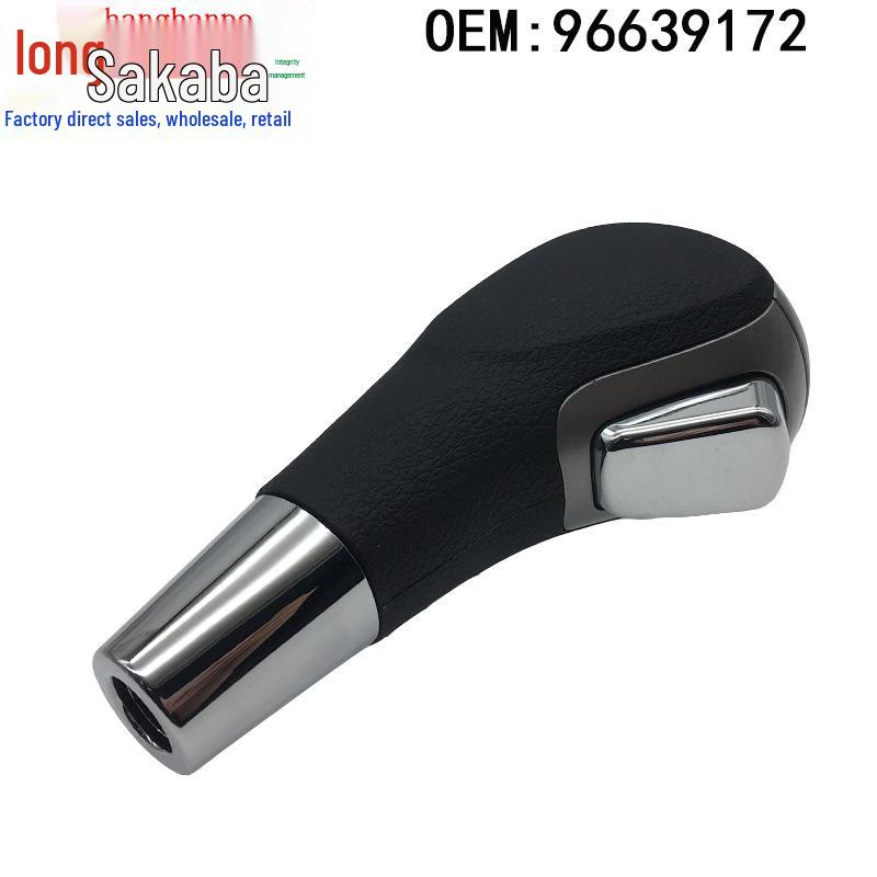 

Ручка рычага переключения передач Chevrolet Cruze Tianjing Half