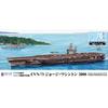 PIT-ROAD 1/700 Skywave Series US Aircraft Carrier CVN-73 George Washington 2008 Plastic Model M52