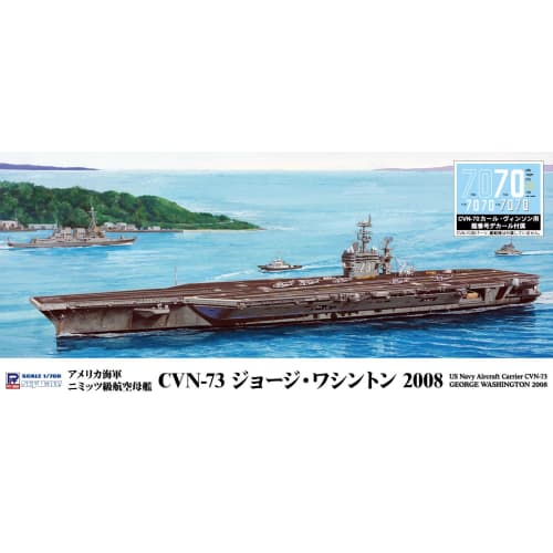 PIT-ROAD 1/700 Skywave Series US Aircraft Carrier CVN-73 George Washington 2008 Plastic Model M52
