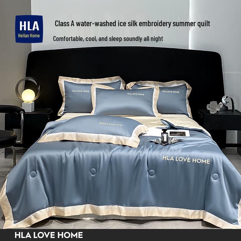 

HLA Class A Ice Silk Summer Quilt