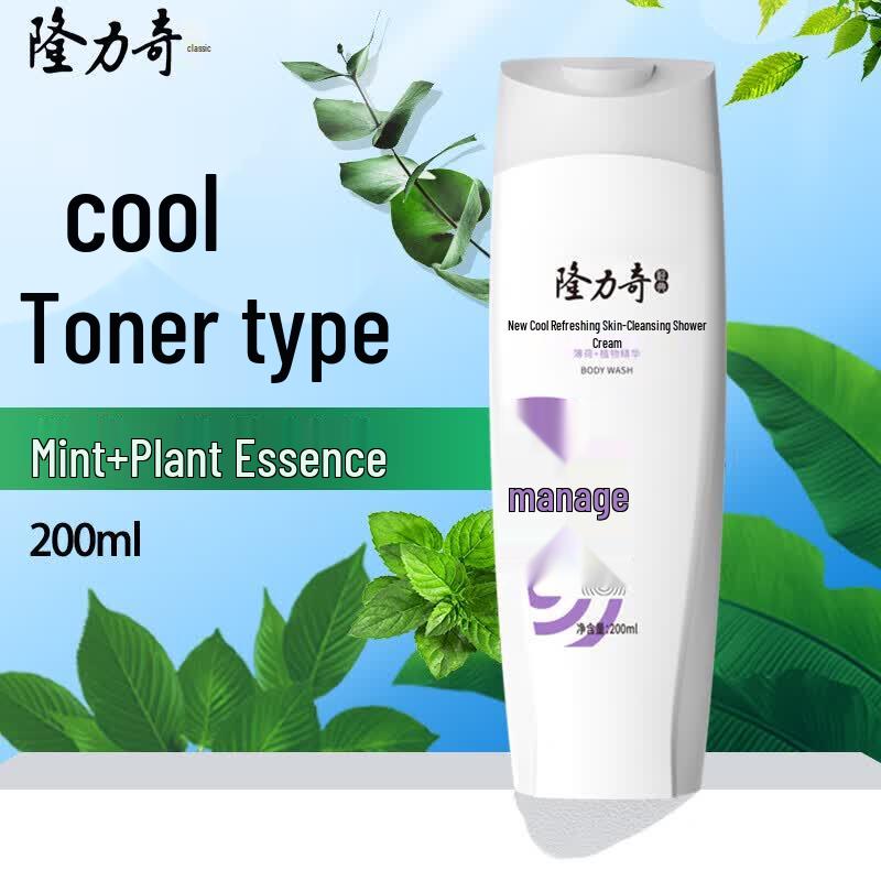Longliqi New Xuanli Shower Gel