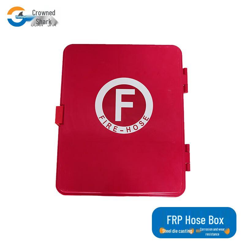 Guanshark Fiberglass Fire Hose Box