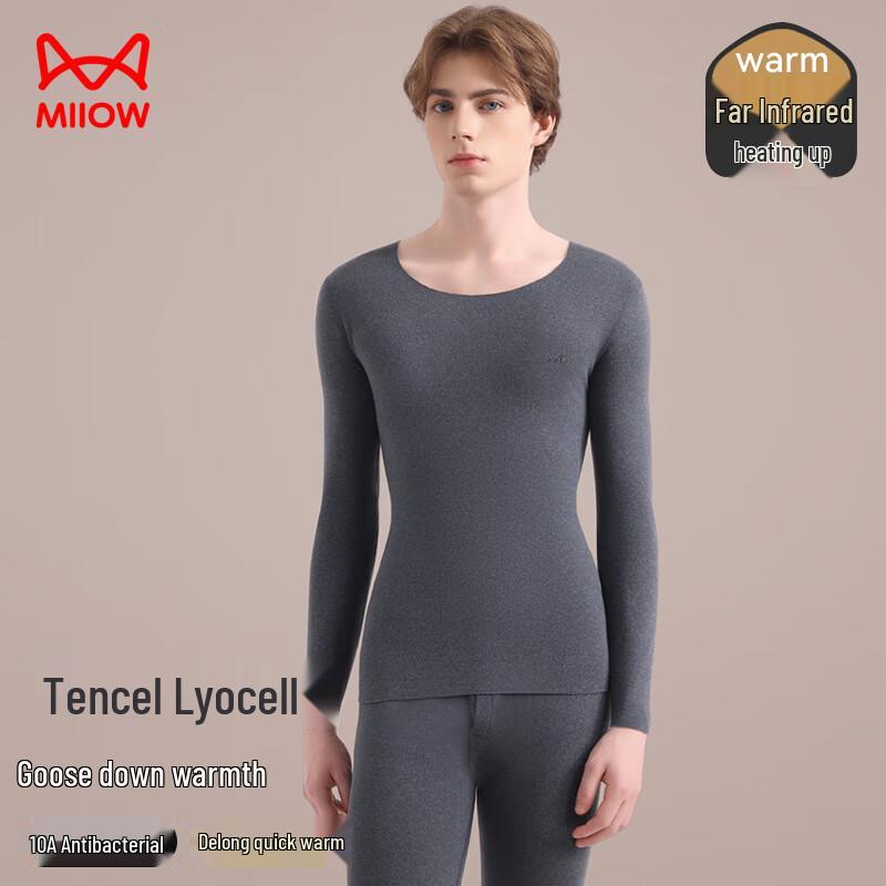 Maoren Goose Down Tencel Thermal Underwear Set