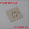 Square Adhesive Buckle without Punching Holes, Waterproof and Moisture-Proof Accessories, Seamless Adhesive Buckle