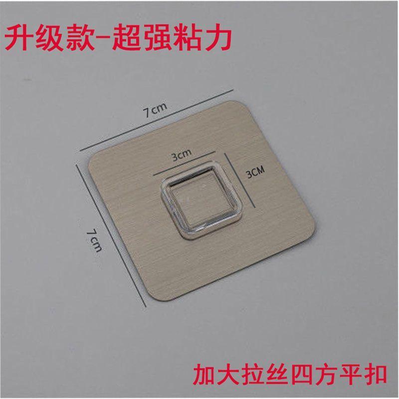 Square Adhesive Buckle without Punching Holes, Waterproof and Moisture-Proof Accessories, Seamless Adhesive Buckle