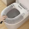 Jia Du Washable Flannel Toilet Seat Cover