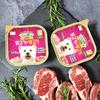 Purmi Monster Good Life Signature Stock Can Chicken & Lamb For Dogs (110G)