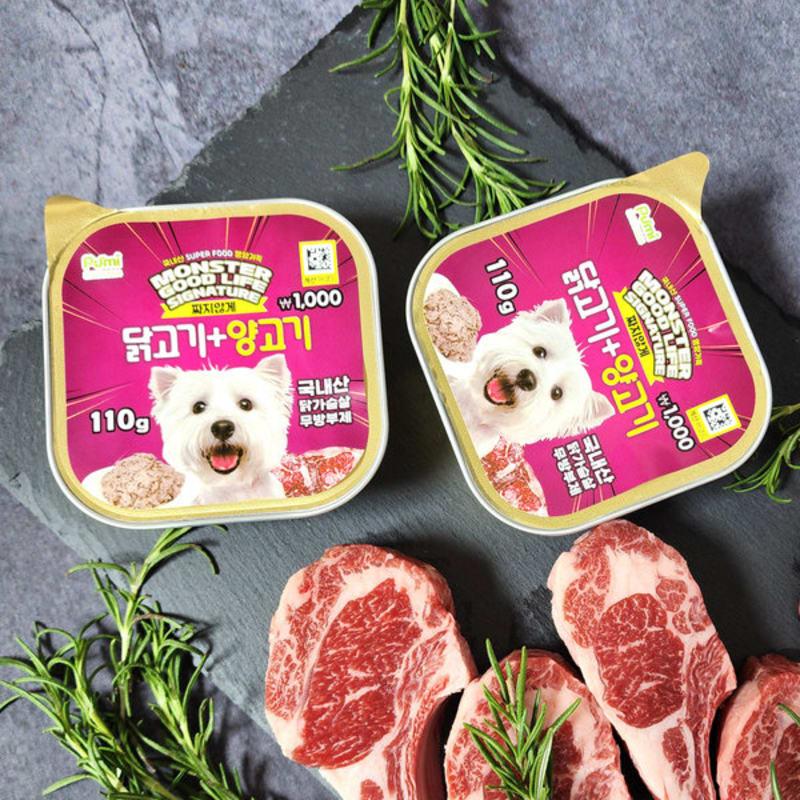 Purmi Monster Good Life Signature Stock Can Chicken & Lamb For Dogs (110G)