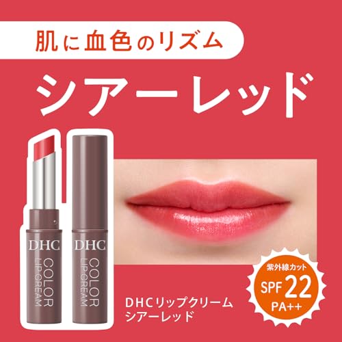 DHC Lip Cream Sheer Red ( 2)