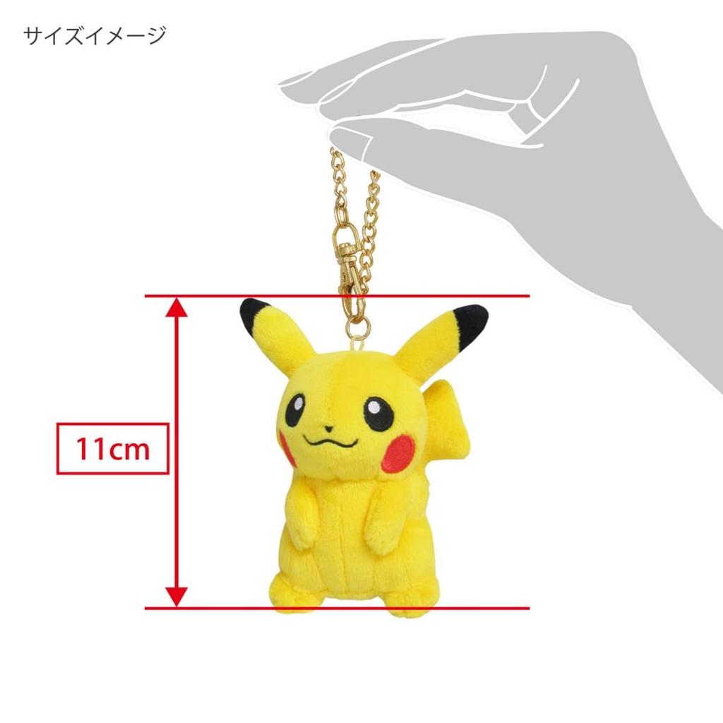 Sanei Boeki Pokemon ALL STAR COLLECTION Pikachu W9 x x Plyšový Pokemon PM04 Maskot, D6.5 V11cm, Maskot,