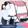 Detachable Electric Vehicle Sunshade Canopy - Thickened Windshield Awning for Battery Cars