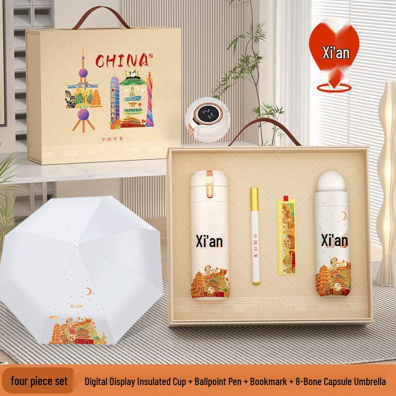 Xi an Exclusive Chinese Style Travel Gift Set