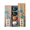 Premium glaze color teacup gift box, Aoyama Asuka new Chinese style souvenir tea set, teacup master cup single cup
