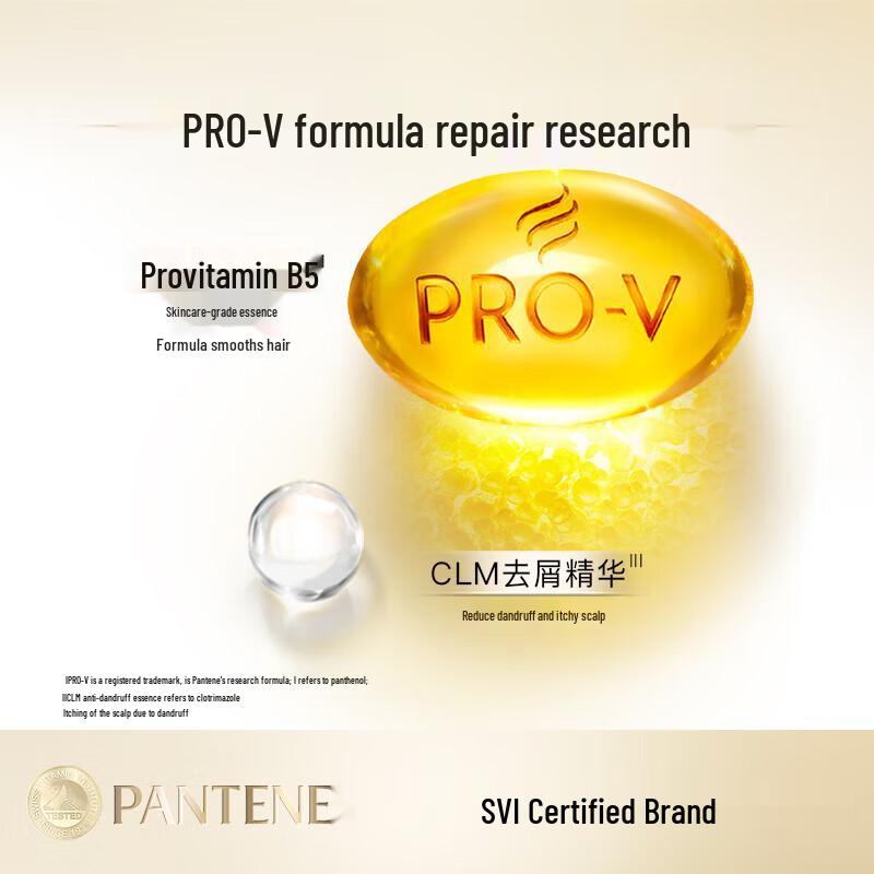 Pantene PRO-V Silky Smooth Shampoo