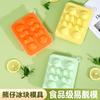 Food-grade Ice Cube Trays Ice Boxes Bear Ice Cube MoldsIce MoldsPopsicles Cartoon Ice Cream Molds