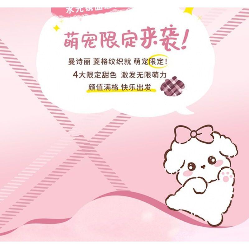 MANSLY - Puppy Series Watery Mirror Lip Gloss - 3 Colors