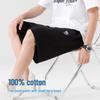 Baleno Men's 2026 Pure Cotton Casual Sports Shorts