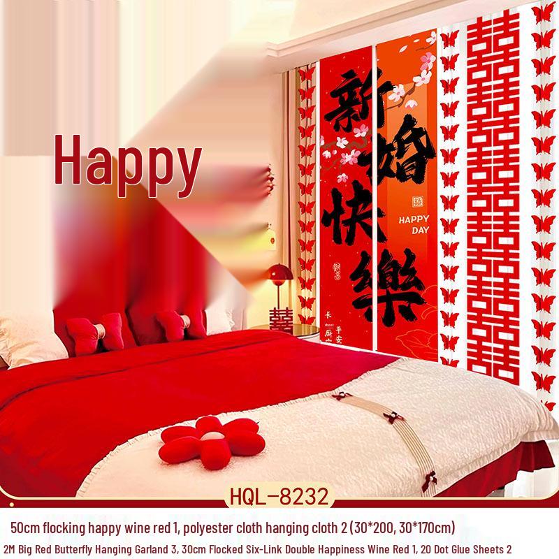 Burgundy Wedding Room Decoration: Bride & Groom Bedroom Double Happiness Wall Décor