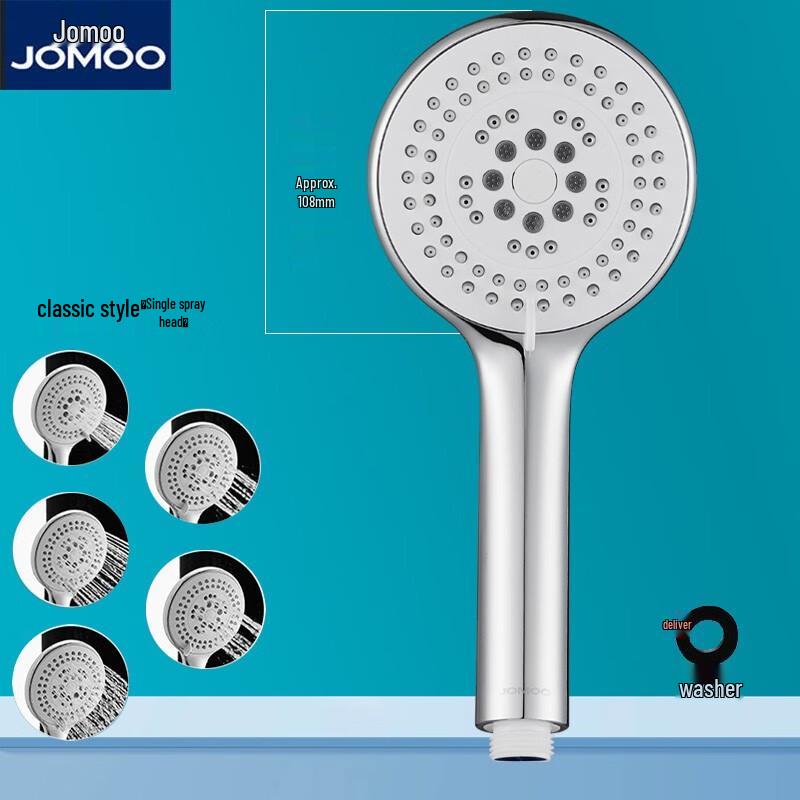 Классическая душевая лейка Jomoo с 5 режимами
