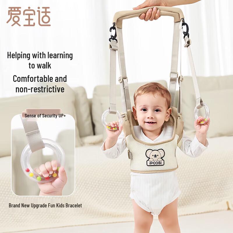 Aibao Shi Baby Walking Harness