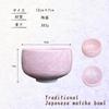 Matcha 12cm x für Tee Tee Mino Hergestellt in Japan Ale-net Schale, 7,7cm H, 500cc, Blau, Zeremonie, Utensilien, Porzellan, Geschirr,