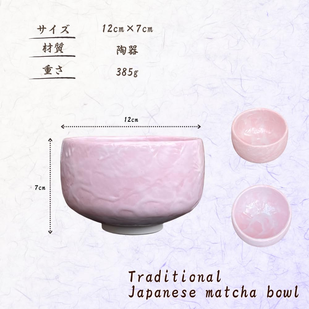 Matcha 12cm x für Tee Tee Mino Hergestellt in Japan Ale-net Schale, 7,7cm H, 500cc, Blau, Zeremonie, Utensilien, Porzellan, Geschirr,