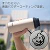 Tiger Thermos Tiger Water Bottle 800ml with Handle Lightweight Stainless Steel Bottle Outdoor Office Pacific Beach (TIGER) (Beige) MCZ-S080CZ