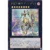 Yu-Gi-Oh! QCTB-JP044 Dingirsu, the Evening Star Machine God (Japanese Secret Rare) QUARTER CENTURY TRINITY BOX