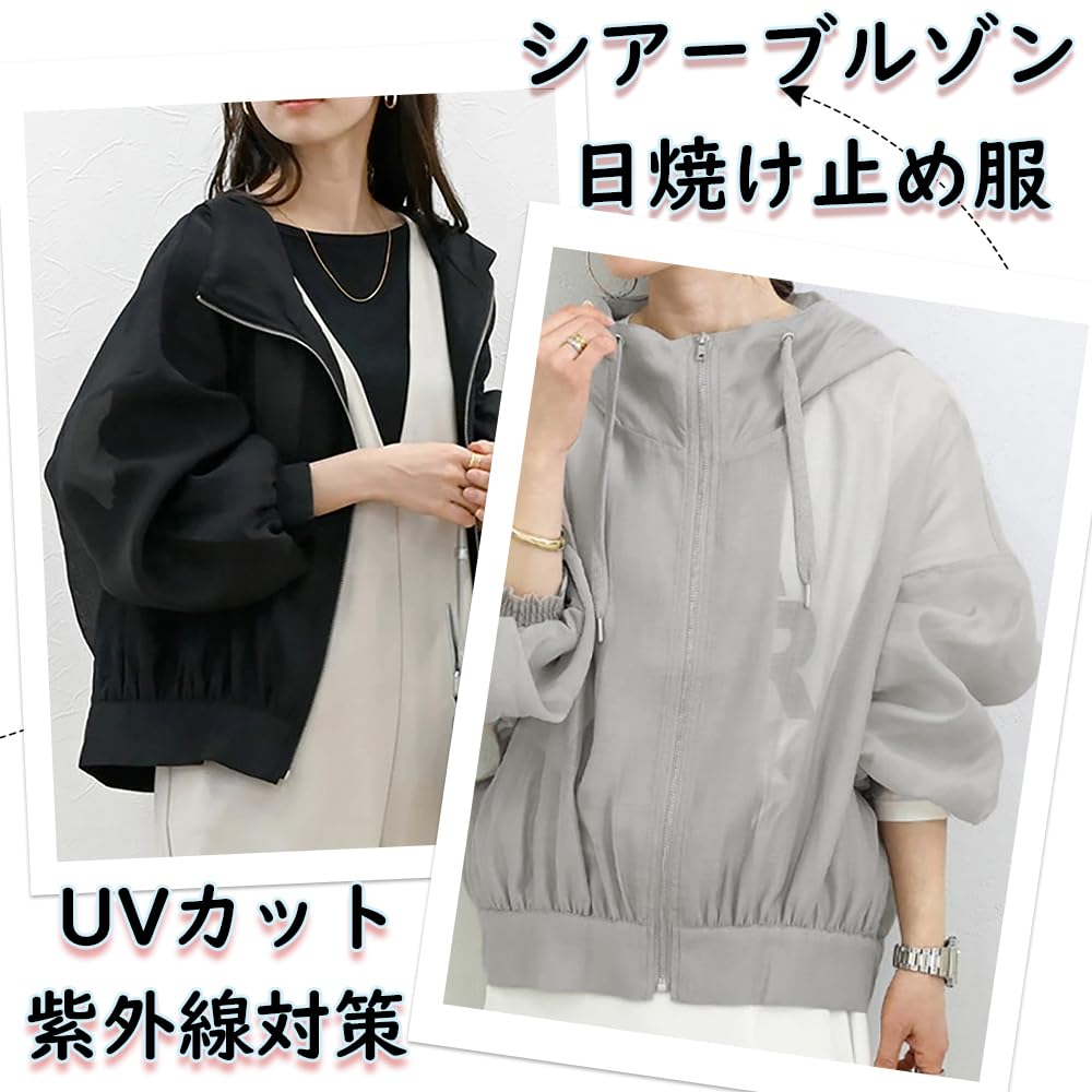 Sheer UV Sun Sheer Solid Long Air Conditioning UV Summer Loose Fit [NOLCCTN] Women's Blouson, Protection, Protection, Hoodie, Blouson, Jumper, Color,