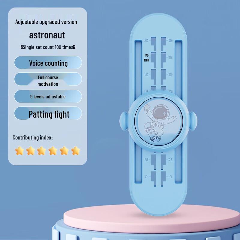 WEZHO Kids Voice Counting High Jump Trainer