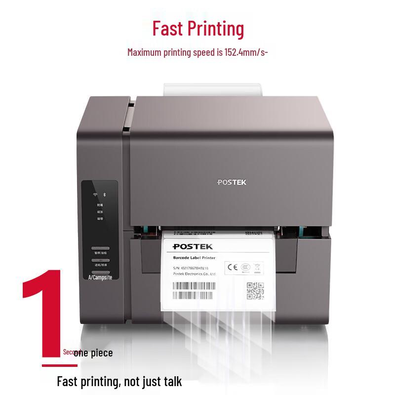 POSTEK E200i Thermal Transfer Barcode Label Printer CN plug (adapter included)
