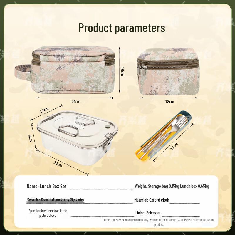 Qi Shen Yue Tactical Field Mess Kit