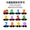 Magnetic Digital Train Math Early Educational Assembling Magnetic Building Blocks Toy For Children
