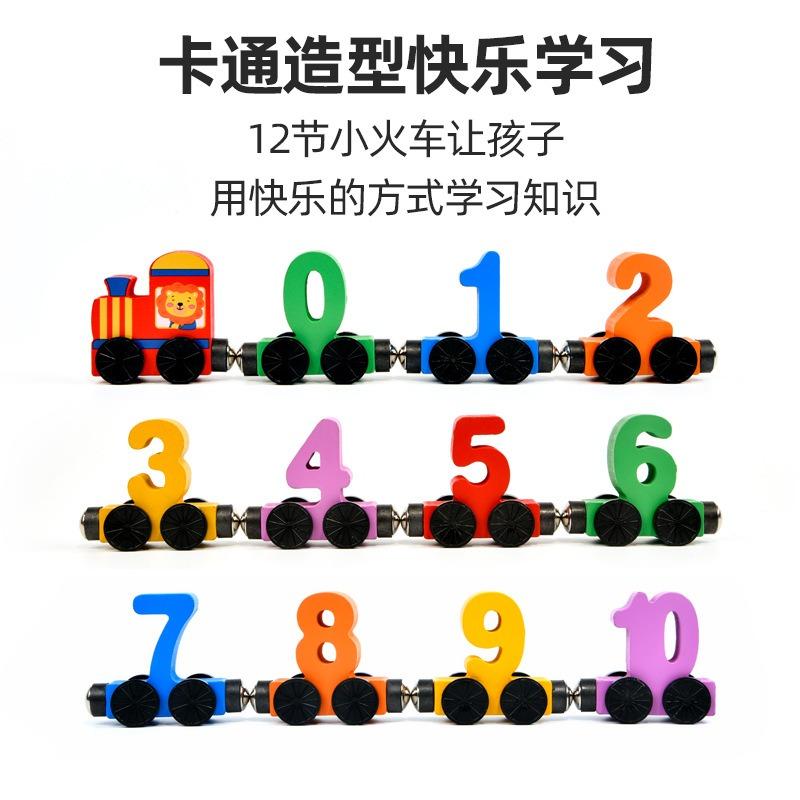 Magnetic Digital Train Math Early Educational Assembling Magnetic Building Blocks Toy For Children