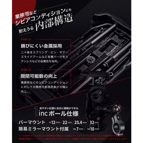 Kaedear Bike Smartphone Holder Mobile Holder Motorcycle Smartphone Holder Vibration Absorption Mount Air Mount Integrated Type, Side Lever Lock Durabl