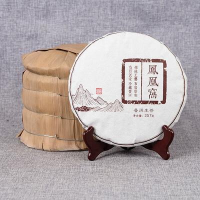 Wysokiej jakości herbata Yunnan Yiwu 357g surowego ciasta herbacianego