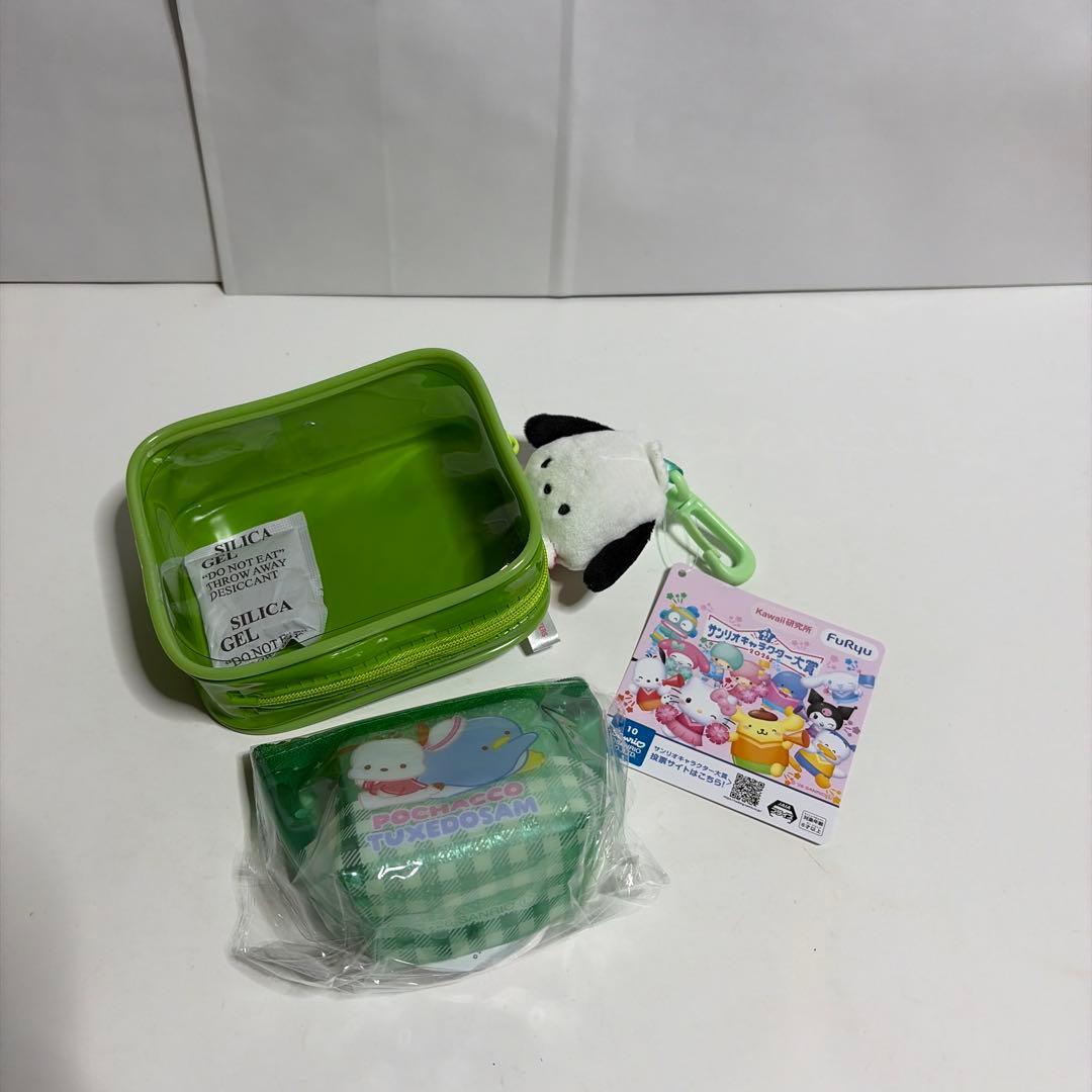 Sanrio Character Award 2026 Plush Pouch Pochacco