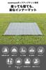 To Sleep or Sit Ayamaya Tent Mat Ayamaya Tents Thickness 6mm Size 187cm X 232cm Inner Mat Folding Cushion Mat Camping Floor Mat Camping Park Picnic